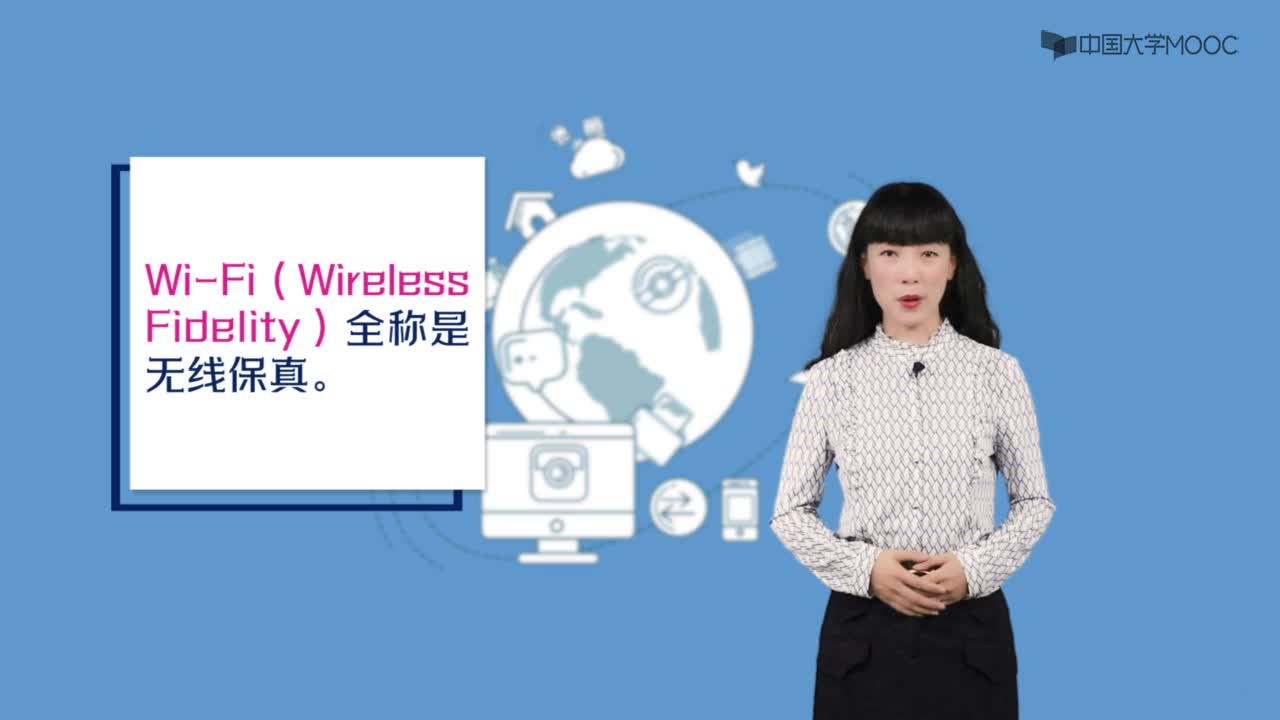 [5.1.1]--Wi-Fi技术#硬声创作季 #IoT #WIFI 