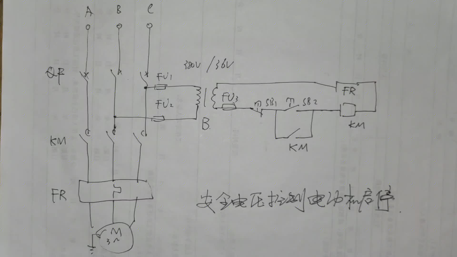 用安全电压如何控制电动机启停？这种方法最可靠，太实用了#硬声创作季 