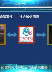 #硬聲創作季 #區塊鏈 區塊鏈概念與體系