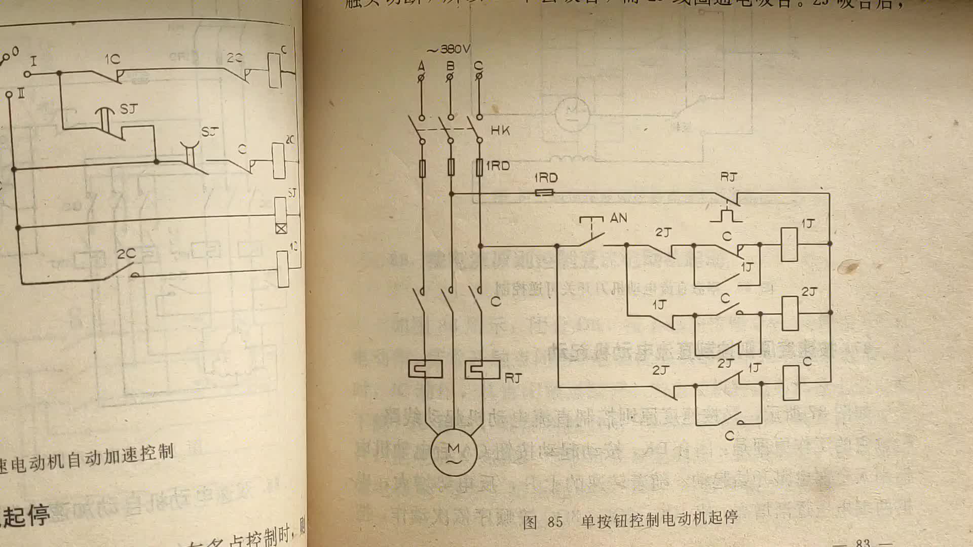 一个按钮控制电动机启停如何接线？继电器挑战PLC控制，谁能胜出#硬声创作季 