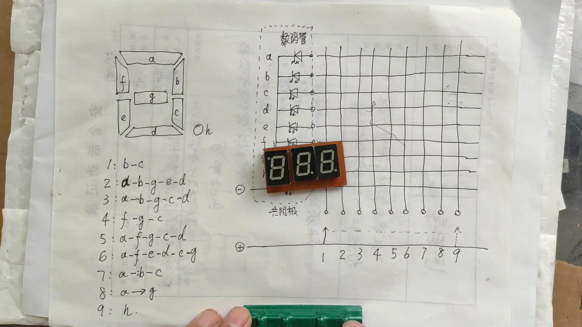 電工被喊二把刀火冒三丈，看看這個(gè)電路，你能畫(huà)出圖紙說(shuō)原理嗎#硬聲創(chuàng)作季 