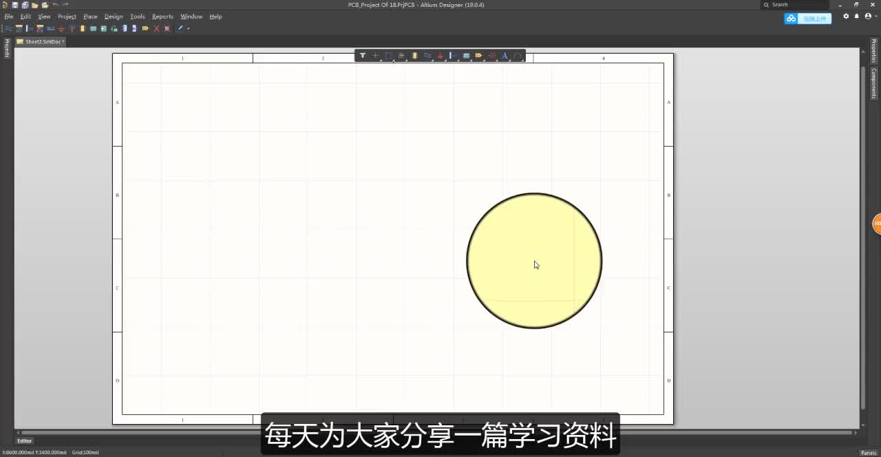 #硬聲創(chuàng)作季 AltiumDesigner畫圖不求人 設(shè)置原理圖大小等參數(shù)#pcb #pcb設(shè)計 #電子芯P 