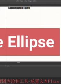 #硬声创作季 AltiumDesigner画图不求人 Place Ellipse#单片机教学 #pcb #电 