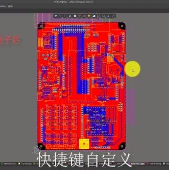 AltiumDesigner,Designer,AltiumDesigner,快捷键