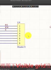 #硬聲創作季 AltiumDesigner畫圖不求人 原理圖格點的設置#pcb #pcb設計 #電子芯PCB 