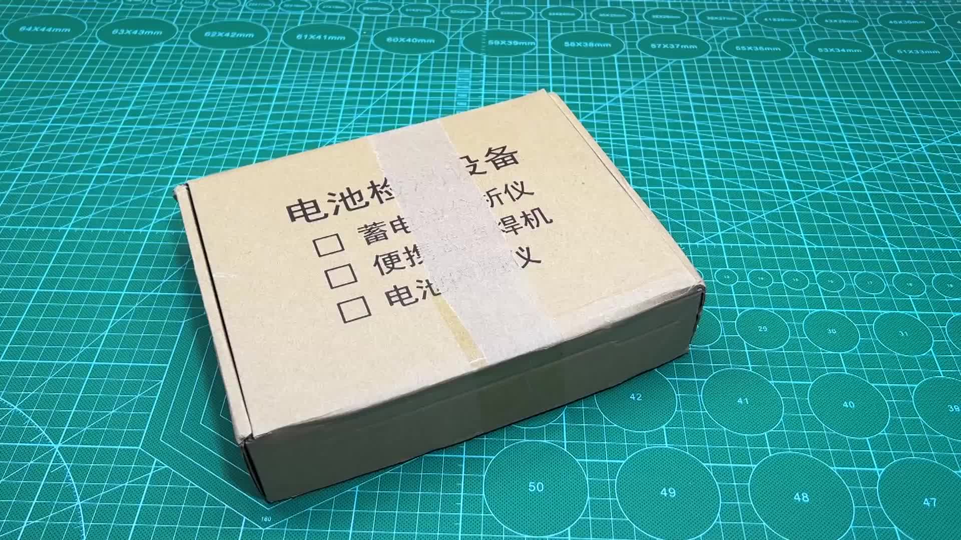 #硬聲創(chuàng)作季  開箱測試電池內(nèi)阻測試儀