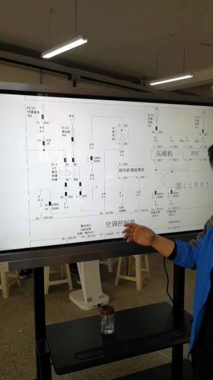 #硬声创作季 比亚迪E5纯电动自动空调鼓风机控制电路分析#新能源汽车 