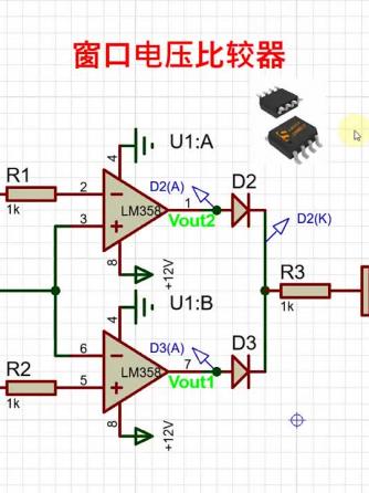 比较器,汽车电子