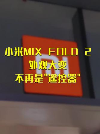 产品评测,温控器,小米mix