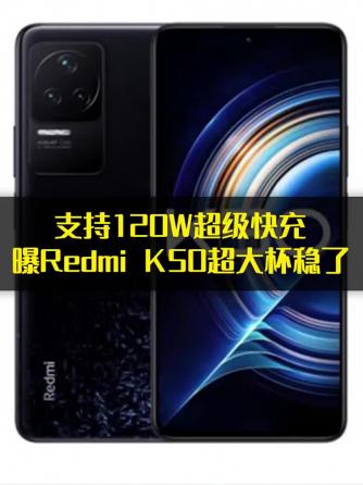 产品评测,MI,快充,Re,Redmi