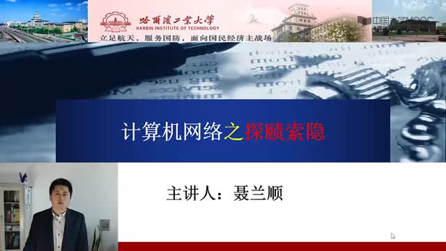 #硬聲創作季  計算機網絡：02-計算機網絡MOOC_316_擁塞控制原理2（10m10s）