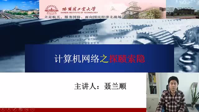 #硬聲創作季  計算機網絡：02-計算機網絡MOOC_301_傳輸層概述（9m52s）