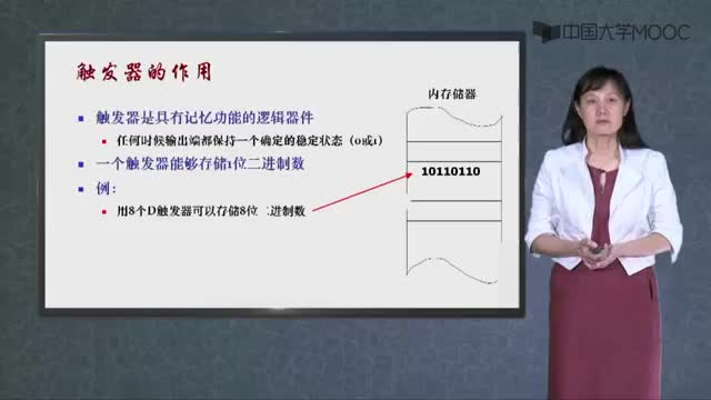 #硬聲創(chuàng)作季  計(jì)算機(jī)基礎(chǔ)：觸發(fā)器與加法器02