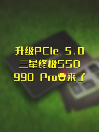 时事热点,PCI