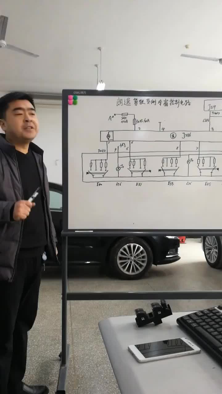#硬聲創(chuàng)作季 第1集｜朗逸駕駛員側(cè)車窗控制電路檢測(cè)（一）原理講解#電動(dòng)車窗 