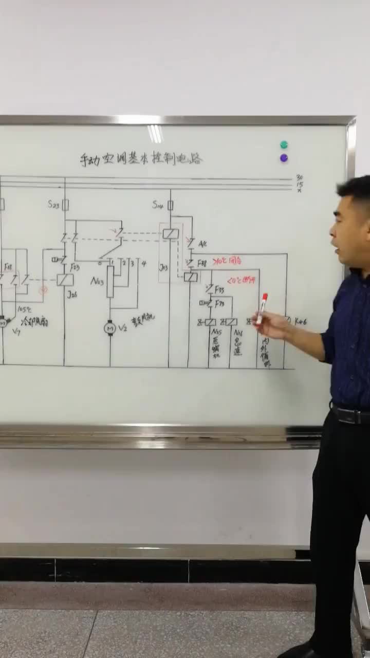 #硬声创作季 第1集｜手动空调控制电路（一 ）压缩机离合器电路#汽车空调 