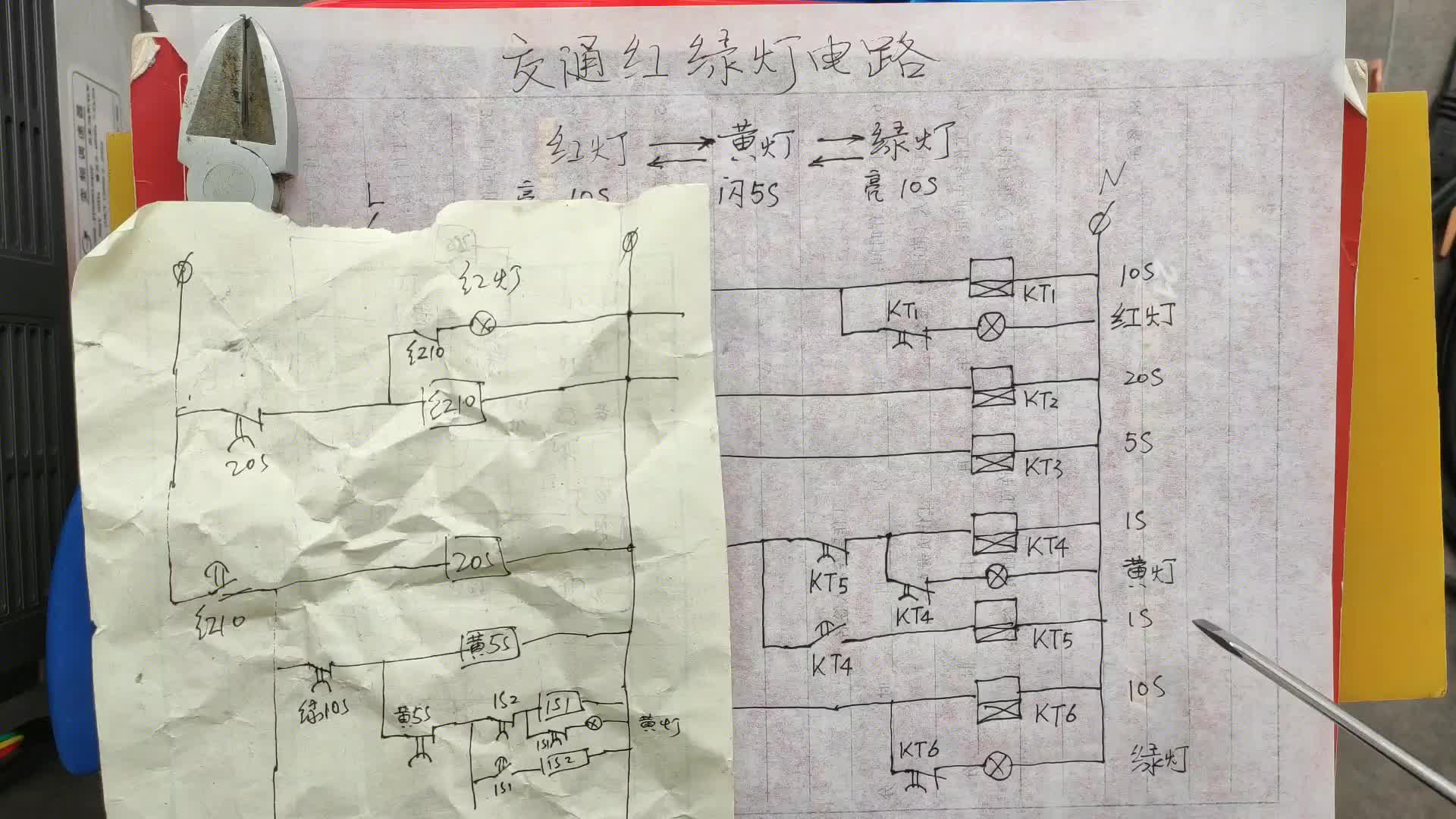 电工又技术比武了，能正确画出电路图就已经是高手，不服你来试试#硬声创作季 