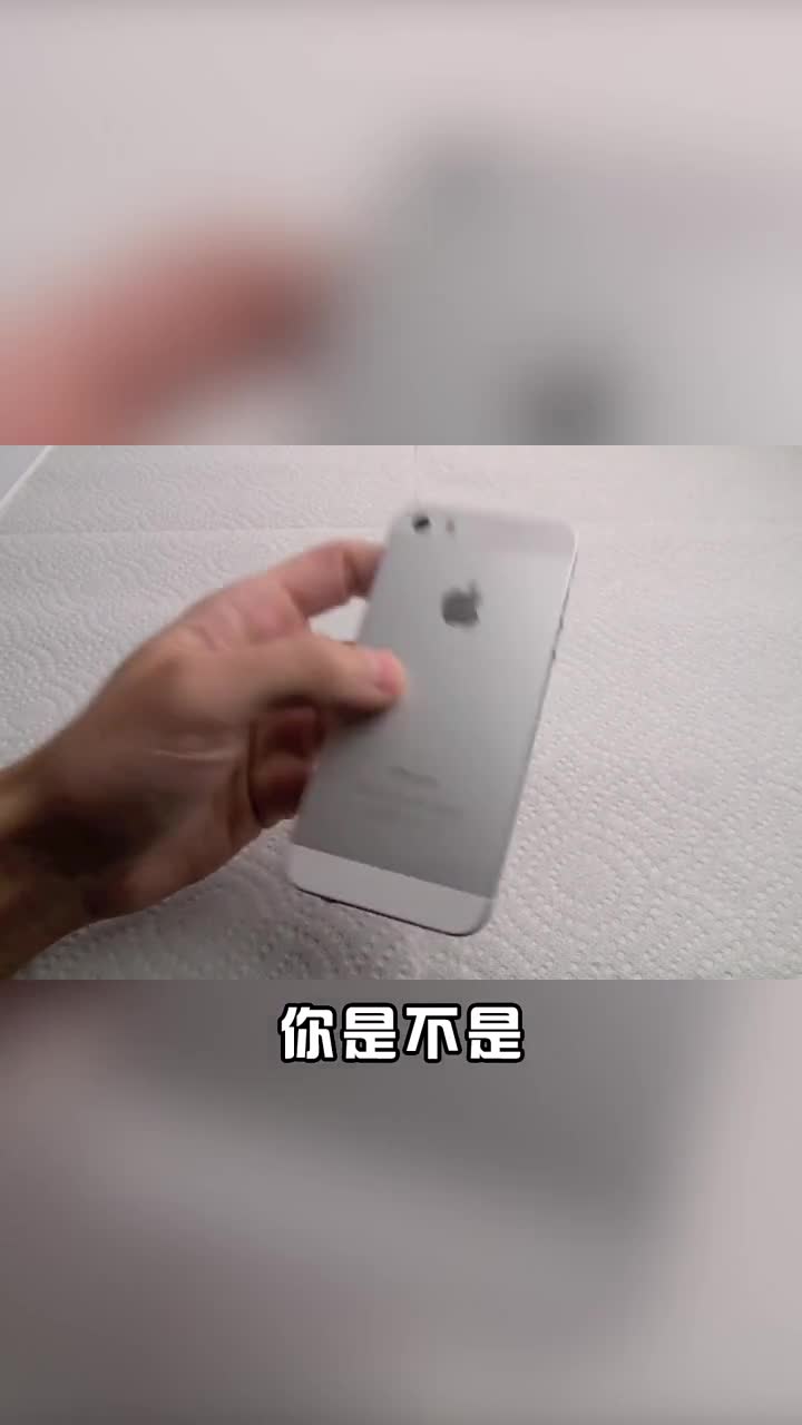 不花Q，十秒内给iPhone后壳换色！ #智能手机 