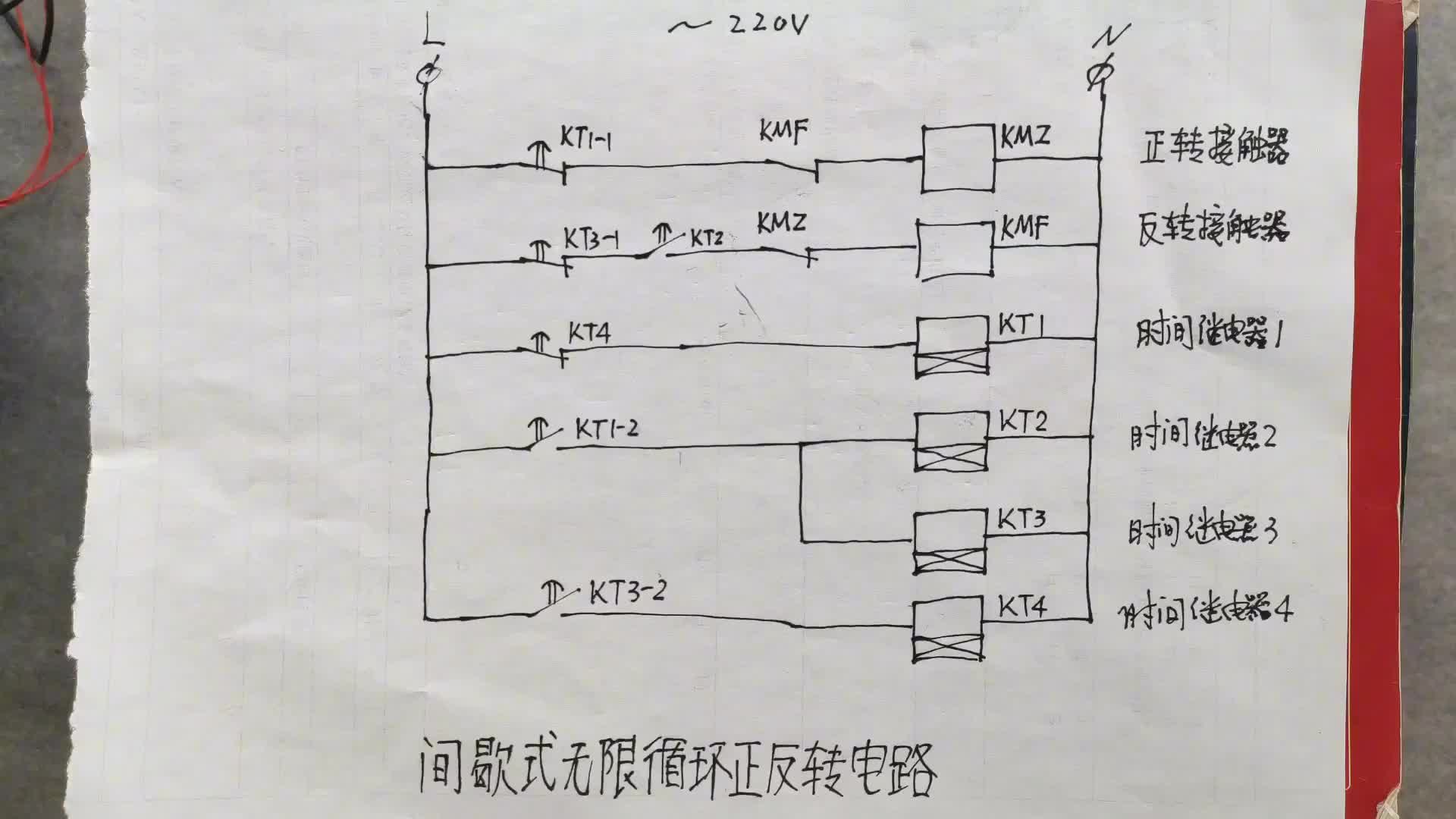 電工最喜歡吹牛逼，這種電路，如果你能實(shí)現(xiàn)，印度阿三就不敢放肆#硬聲創(chuàng)作季 