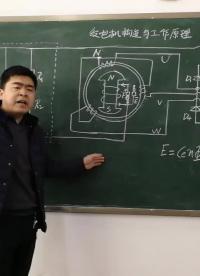 #硬聲創(chuàng)作季 發(fā)電機構(gòu)造與工作原理（二）電壓調(diào)節(jié)原理#發(fā)電機 