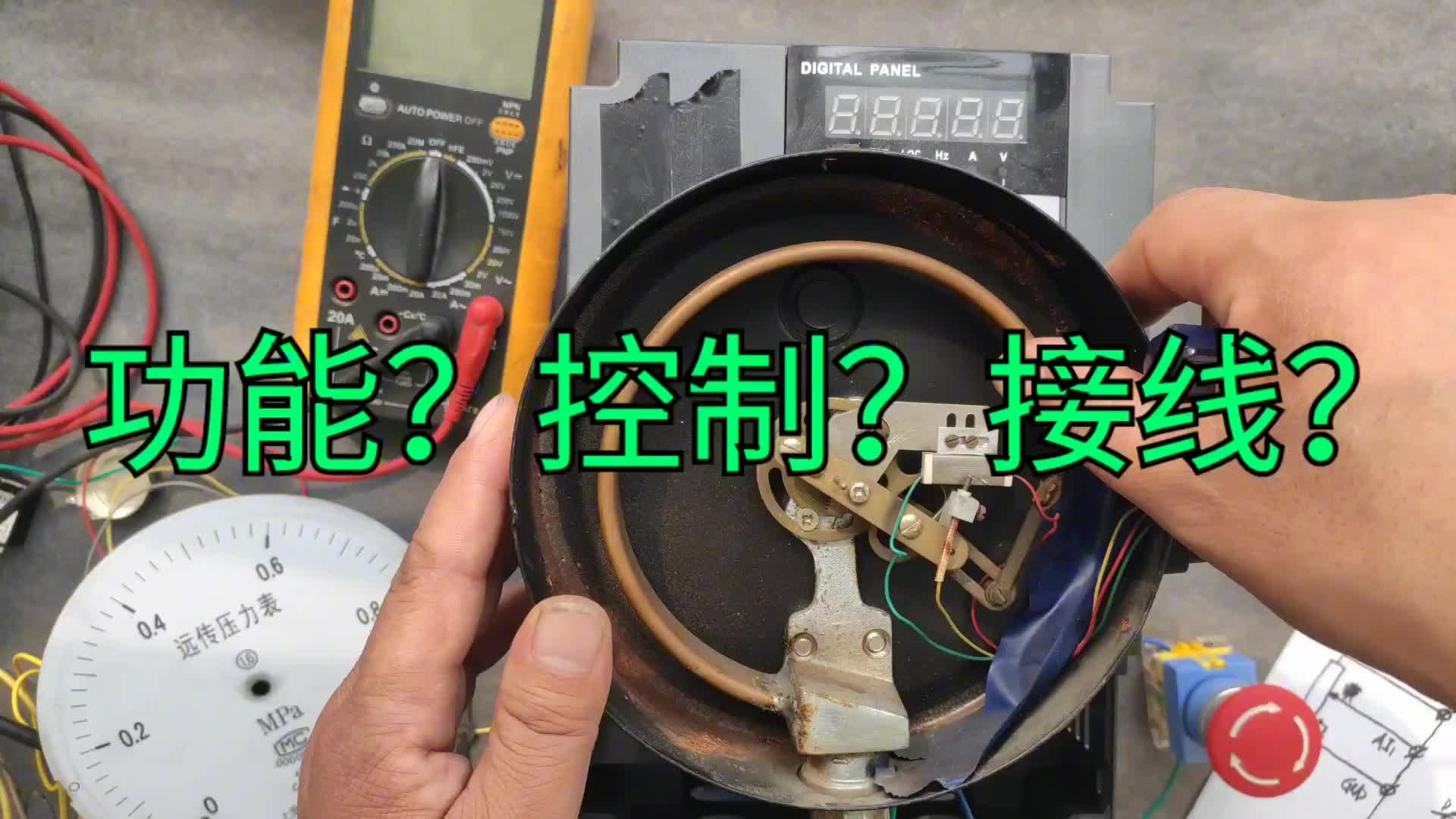 水泵恒壓供水如何使用遠(yuǎn)傳壓力表？結(jié)構(gòu)功能原理？學(xué)會(huì)從此不求人#硬聲創(chuàng)作季 