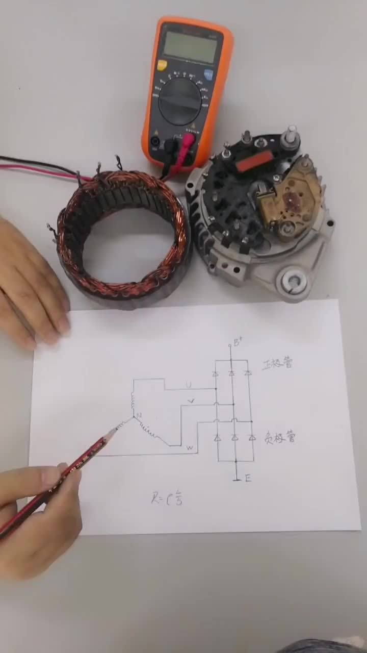 #硬聲創(chuàng)作季 交流發(fā)電機(jī)解體后的測(cè)量#汽車電子 