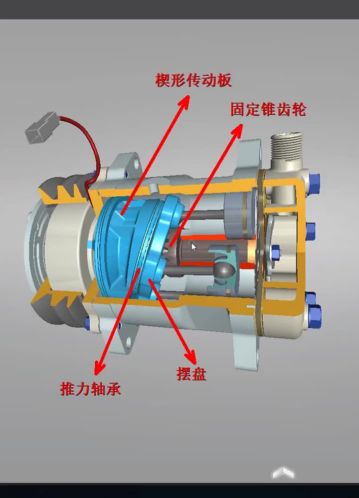 #硬声创作季 汽车空调摇板式压缩机构造 #汽车自动空调 