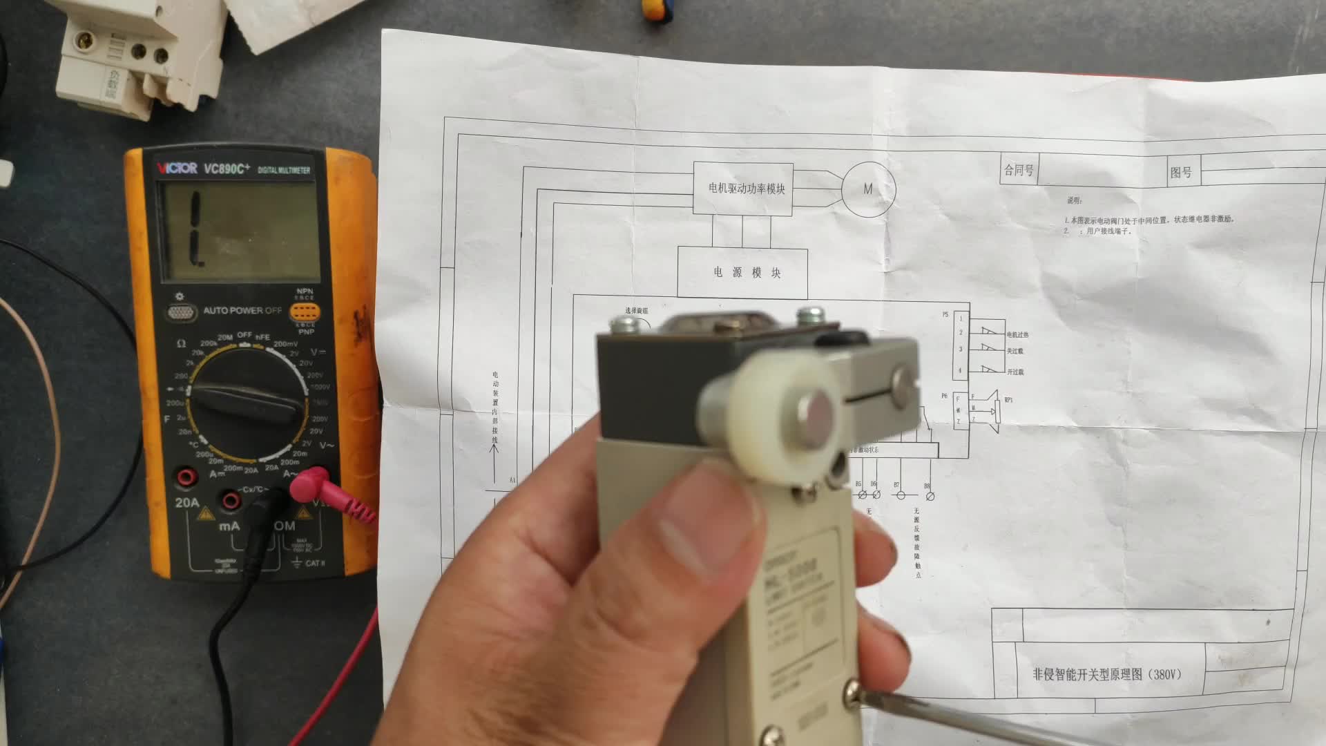 行程開關(guān)怎么使用和接線？電工實物大解體，分清NO和NC，太容易了#硬聲創(chuàng)作季 