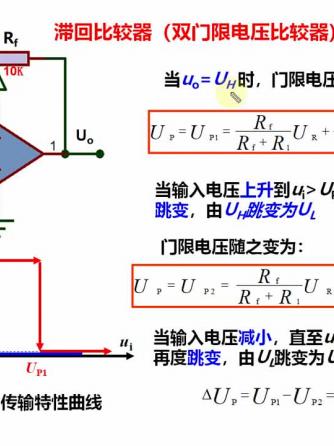 威廉希尔官方网站
分析,汽车电子,新能源,比较器,新能源汽车,能源,工作原理