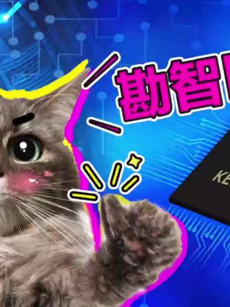 开发板,开发板,科技