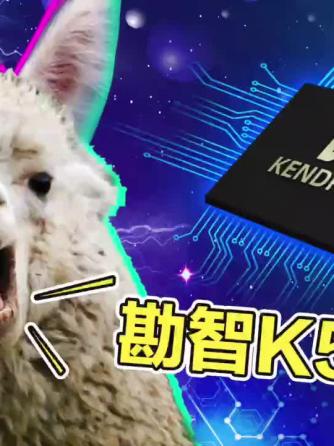 开发板,开发板,科技