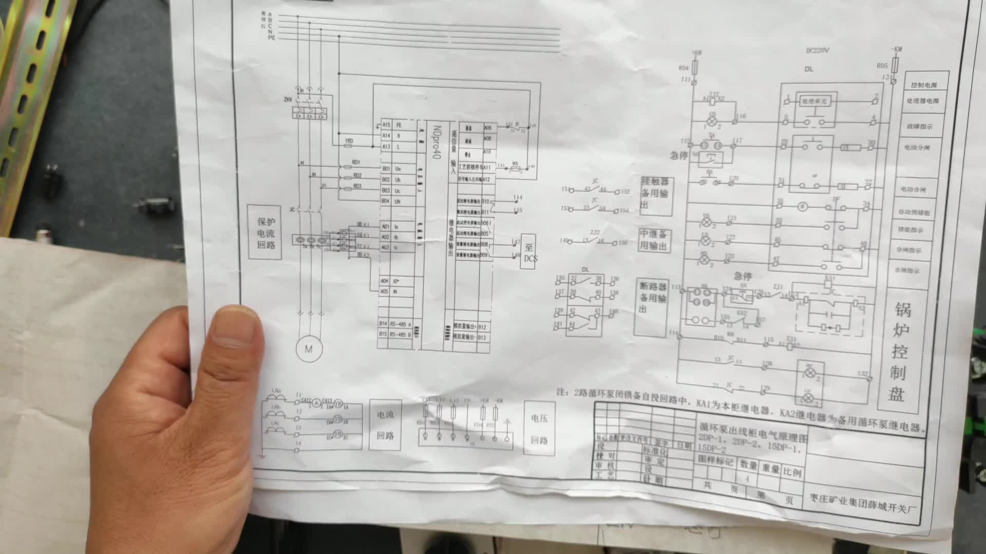 這些電氣字母符號(hào)，電工看不懂一半就是勤雜工，月入8千也沒轍#硬聲創(chuàng)作季 
