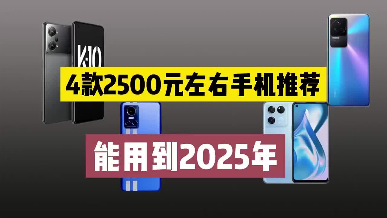 #硬聲創作季 2500左右售價推薦，這4款用到2025不用換