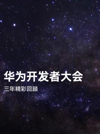 行业资讯,科技