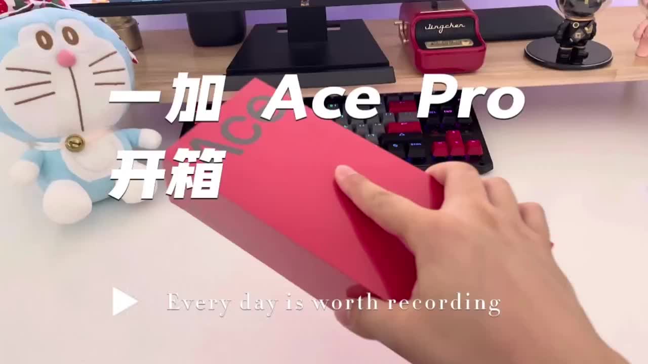#硬声创作季 一加AcePro首发开箱，经典传承！