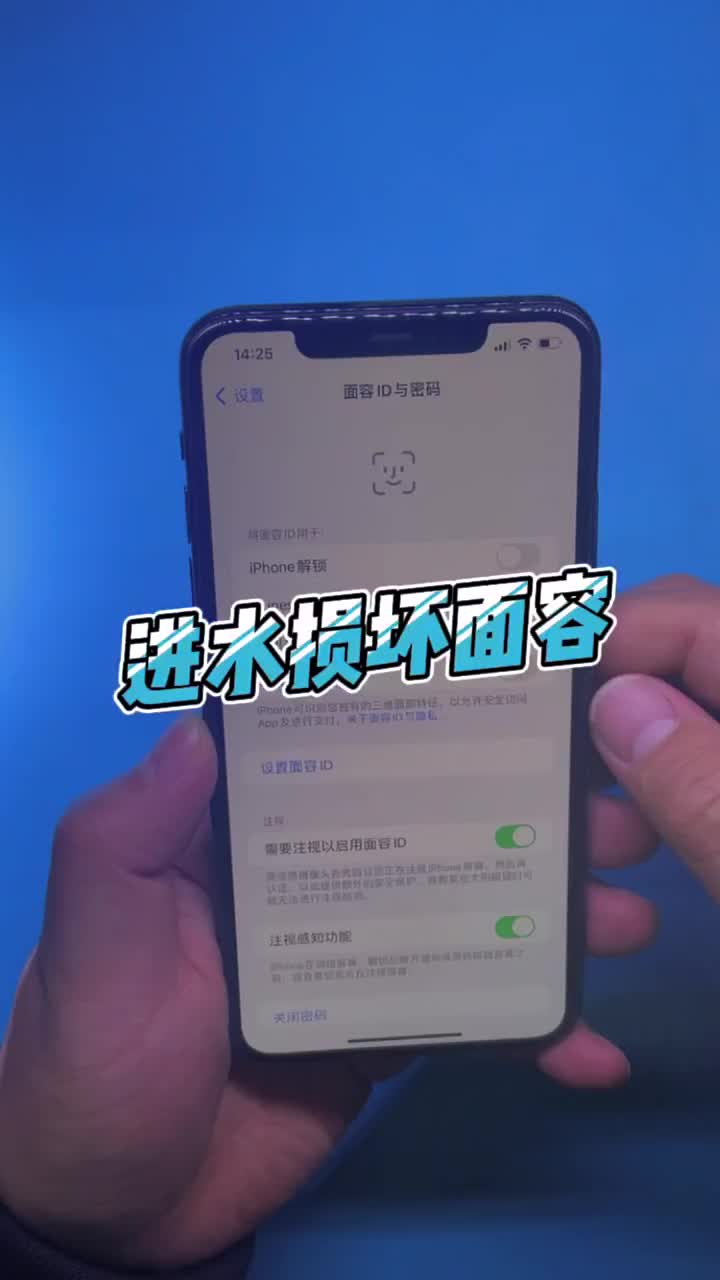 #硬声创作季 Iphone进水导致面容损坏怎么办？刚买一个多月的11promax就进水了，售后还拒绝保修 #