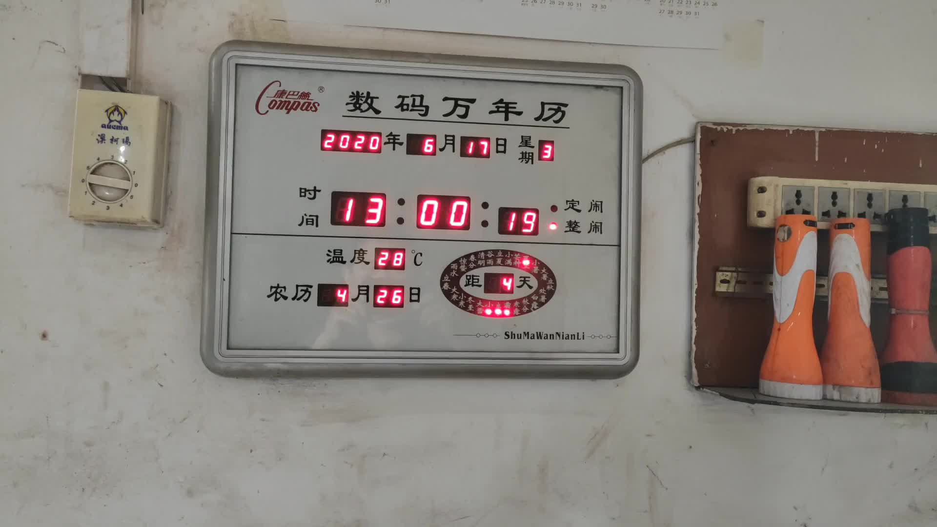 電工堅果午休時間在鼓搗啥？無處不在的維修生活，即使累點也值得#硬聲創(chuàng)作季 