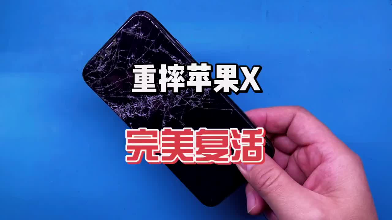 #硬聲創(chuàng)作季 IphoneX摔壞不開機(jī)，完整維修過程！ #手機(jī)主板維修 #蘋果手機(jī)維修?? 