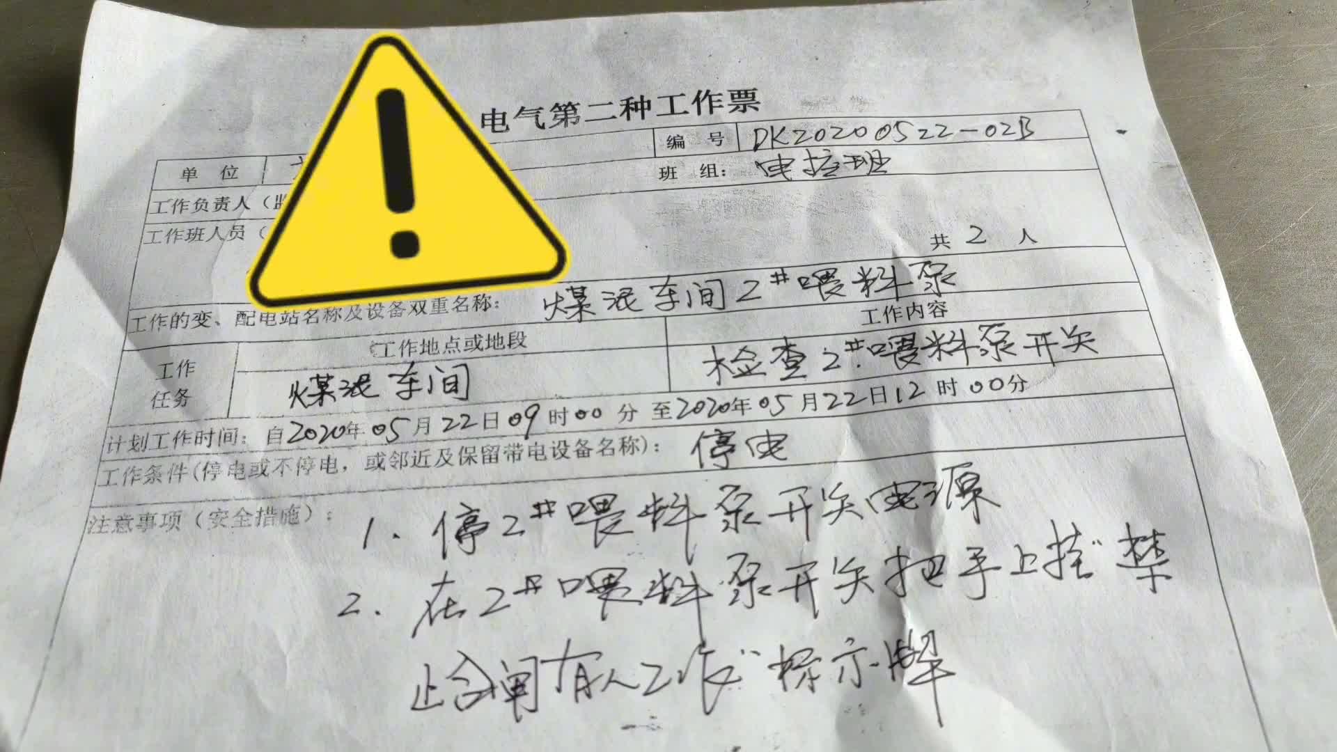 真空接觸器不能吸合咋回事？這個故障很奇怪，電工朋友要注意了#硬聲創(chuàng)作季 
