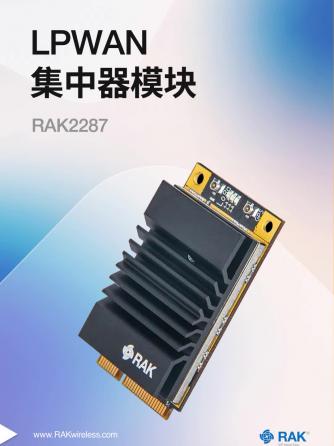 LPWAN,网关,网关,模块,lP,SL,ISL,网关设备,LoRa技术,LoRa模块,LoRa网络,LoRa芯片,LoRa扩频技术,LoRa调制技术,集中器