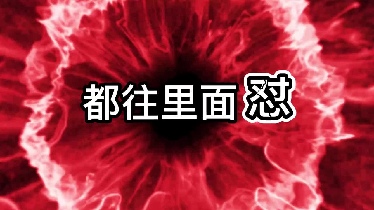 內(nèi)存條到底該怎么選？三款高性價比內(nèi)存條告訴你答案！ #電腦 #電腦知識 