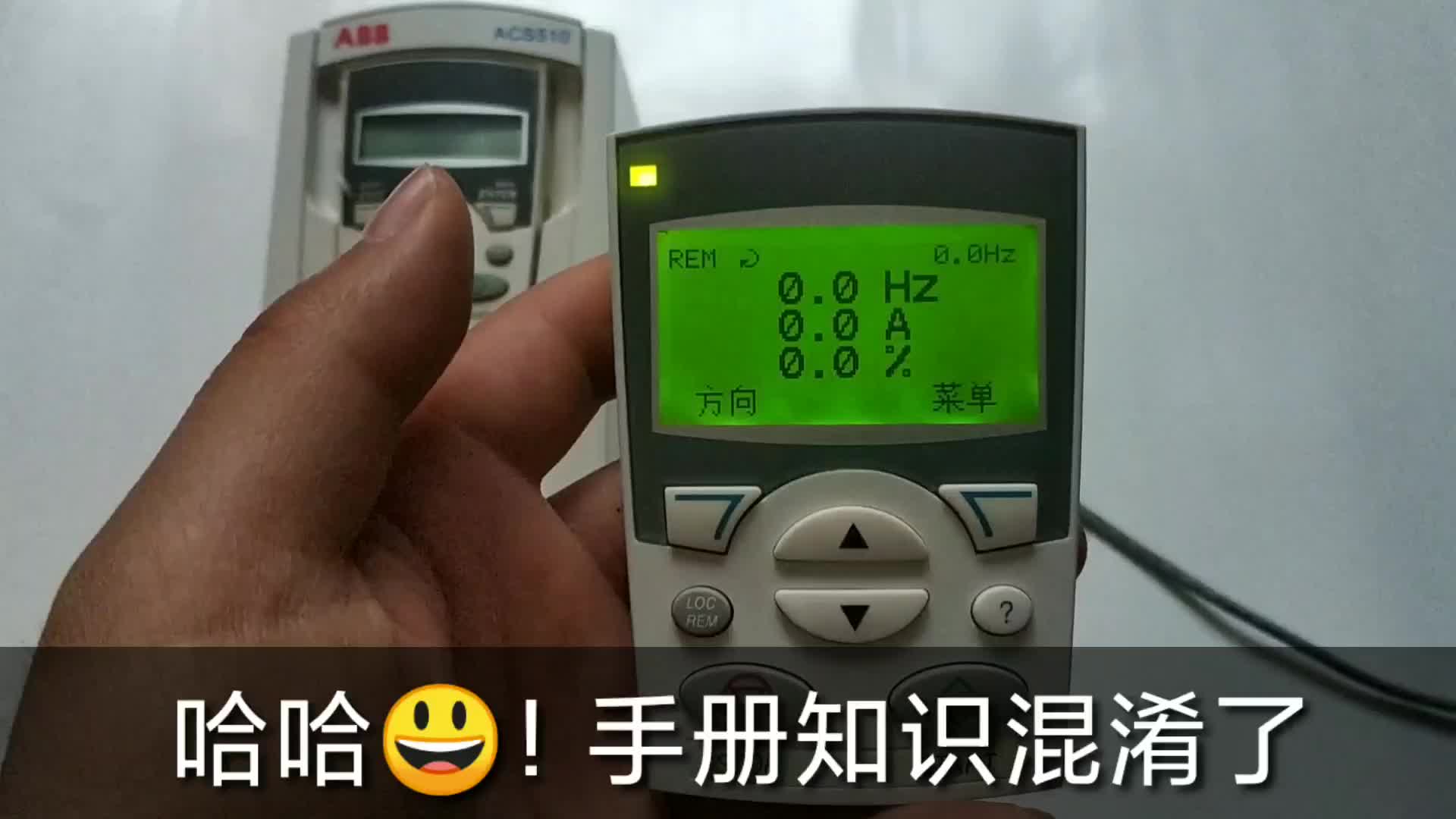這兩個目標(biāo)值的區(qū)別讓很多新手朋友摸不清，老師傅這樣講少走彎路#硬聲創(chuàng)作季 