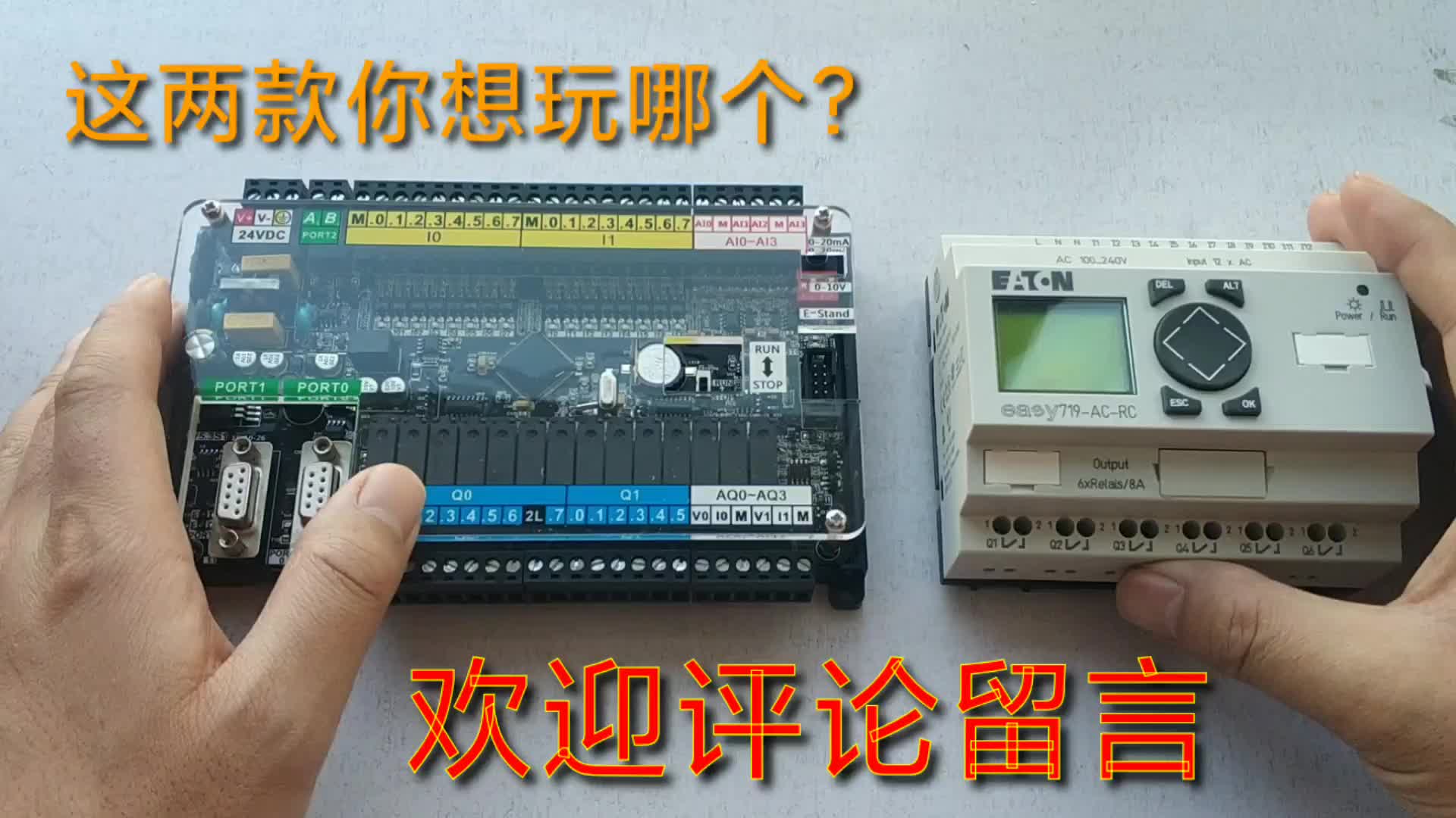 兩款控制器，你想玩哪個？學會哪個都能牛X一陣子#硬聲創(chuàng)作季 