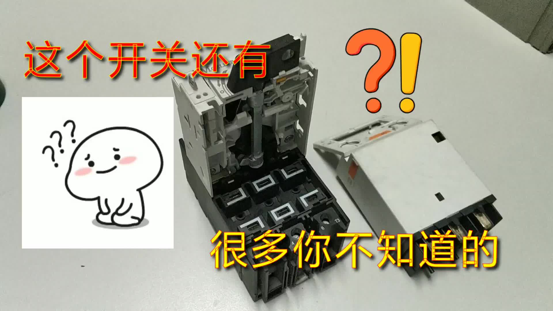 這個開關(guān)設(shè)計的體積相當(dāng)小巧，功能十分強(qiáng)大，你不服還真不行！#硬聲創(chuàng)作季 
