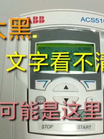 变频器,变频,ACS