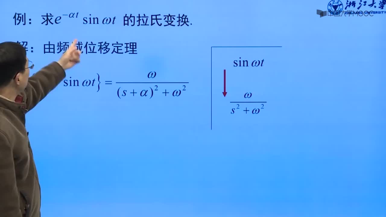 #硬聲創(chuàng)作季 #電學 電網(wǎng)絡(luò)分析-02.02.2 拉氏變換的基本性質(zhì)-2