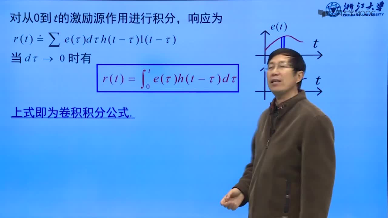 #硬聲創作季 #電學 電網絡分析-02.08.1 卷積積分-2