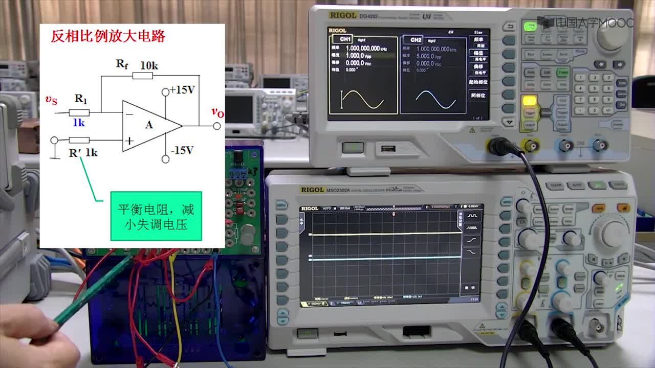 #硬声创作季 #电学 电网络分析-09.01.2 运放应用-比例放大电路实验操作演示-2