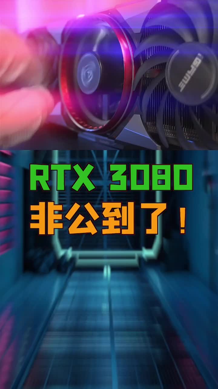 2080以上的玩家，跟我一起冲！#电脑知识 #电脑 