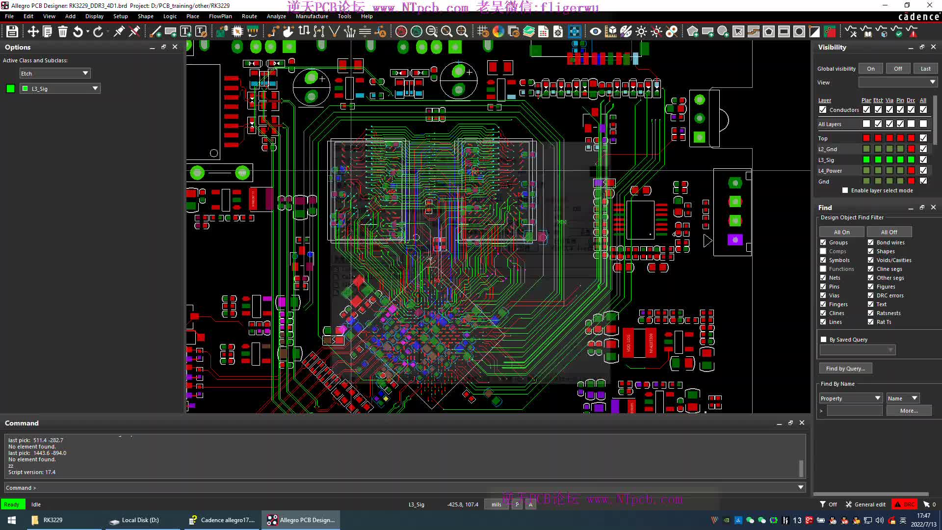 #硬聲創作季  AllegroAIDTDDR3自動等長視頻教程Auto-InteractiveDelayTun